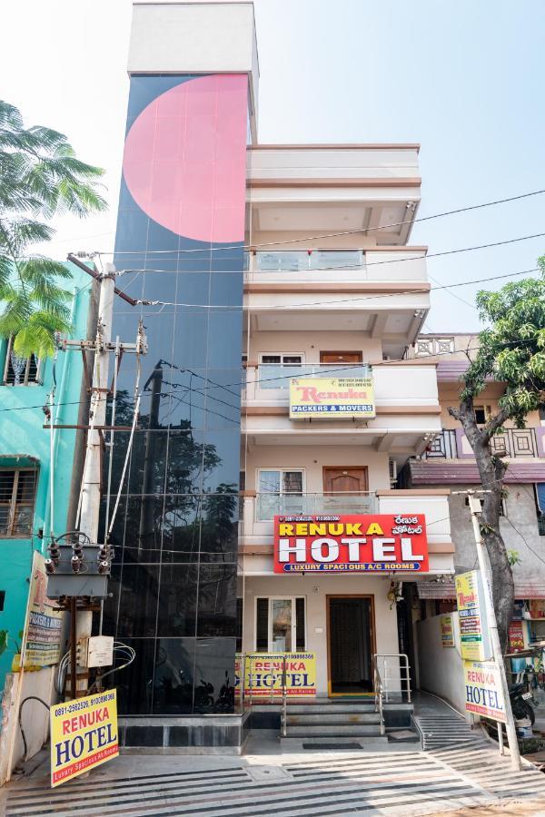 Hotel Renuka فيساخاباتنام المظهر الخارجي الصورة